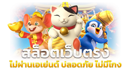 hengwin88 แหล่งรวมความบันเทิงเหนือระดับสำหรับนักเดิมพัน