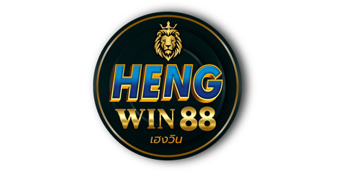 hengwin88 แหล่งรวมความบันเทิงเหนือระดับสำหรับนักเดิมพัน